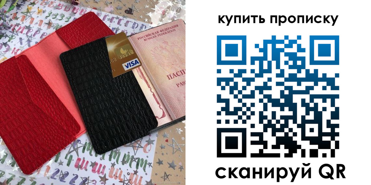 форма 3 в Заречном