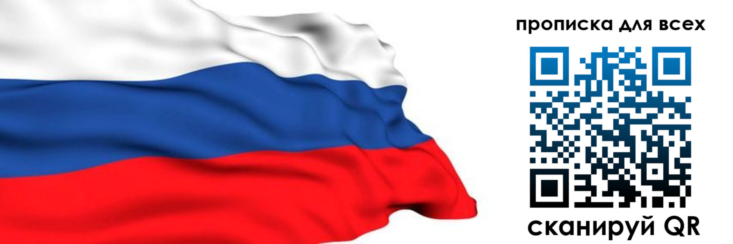 прописка поиск в Заречном